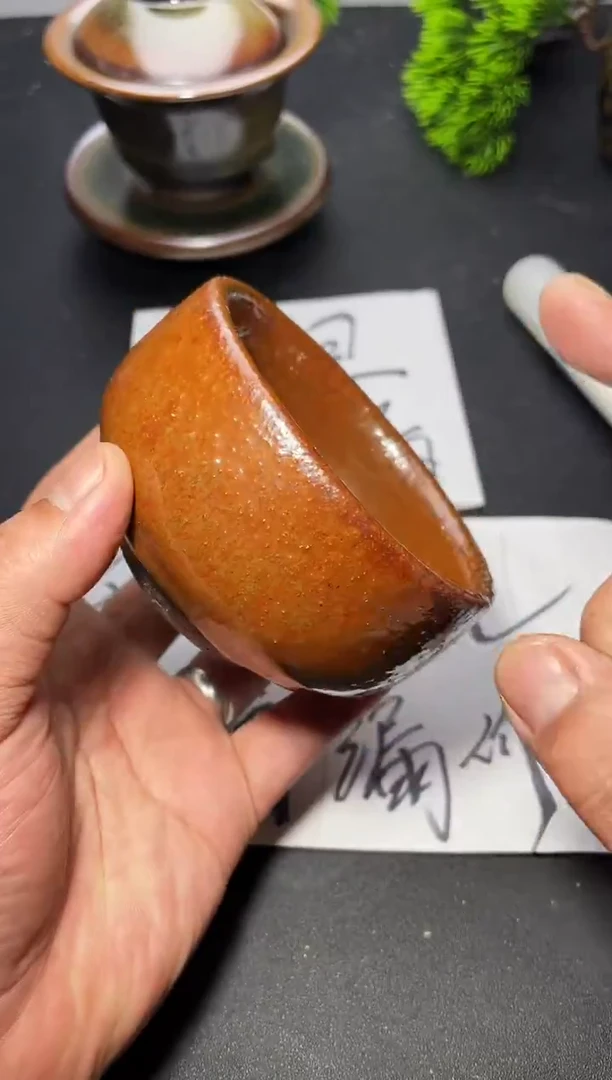 茶盏67  叶紫建盏