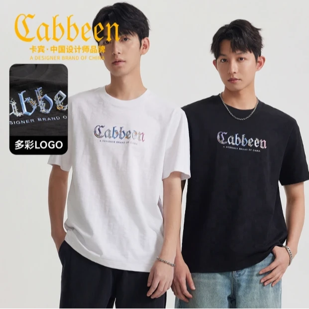 【提花】卡宾男装 高级感男士T恤夏季清爽出游高周波LOGO休闲短袖