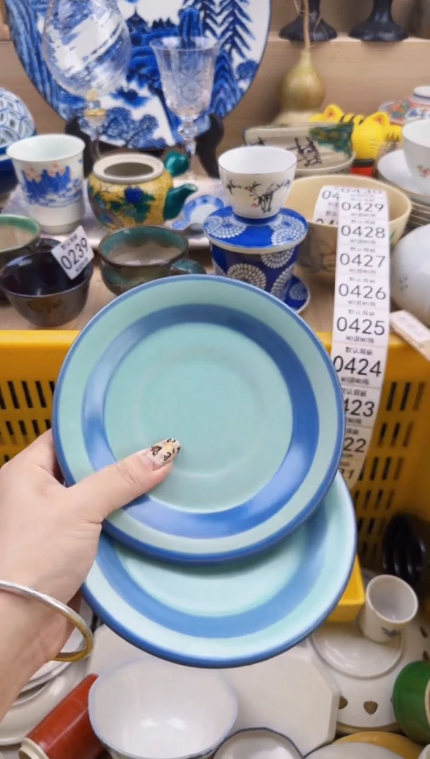 420默认微瑕，满20元包邮