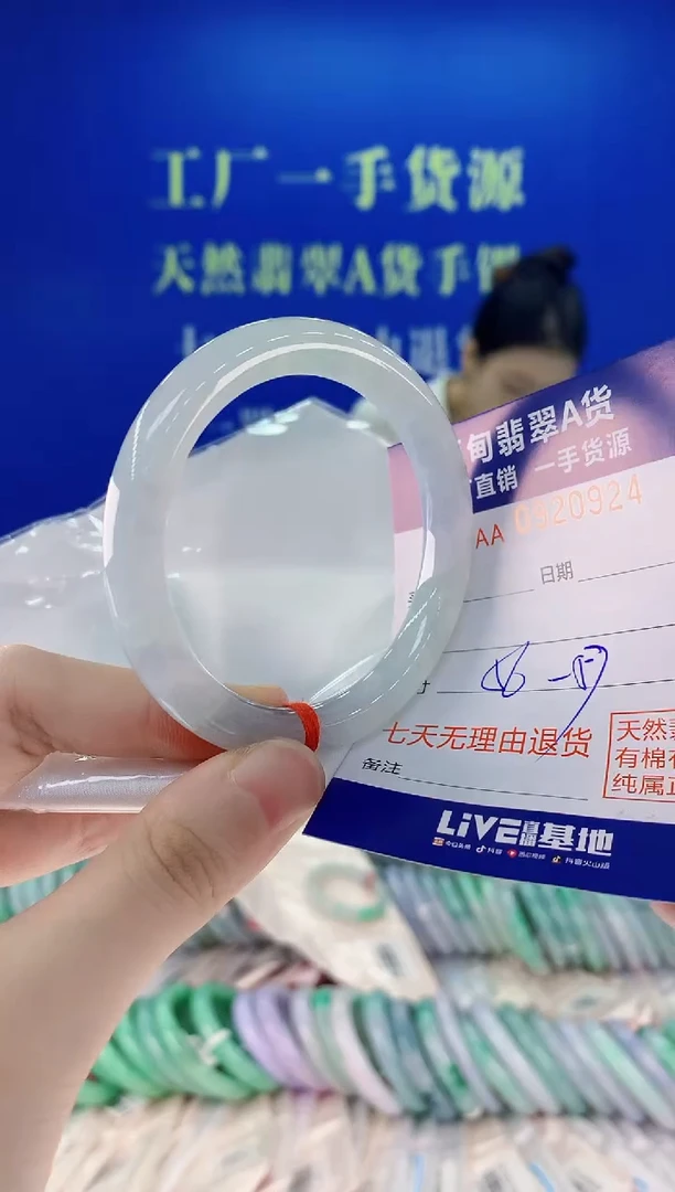 未镶嵌手镯翡翠24
