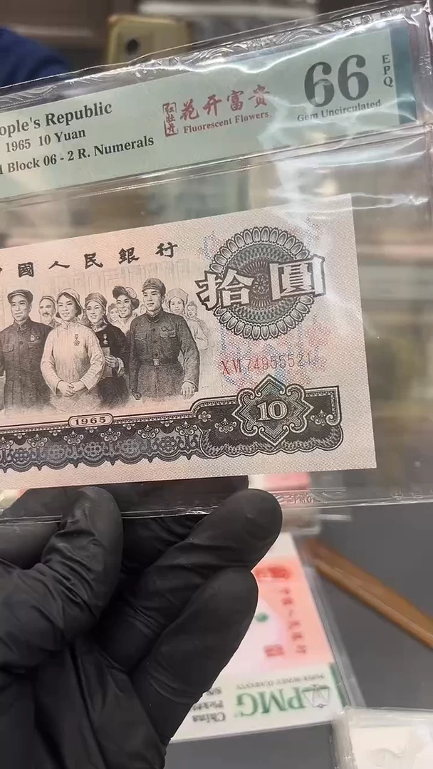 【闪购商品】花开富贵尾5521单张 。。。。