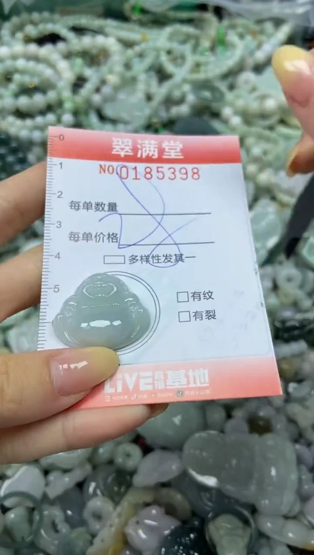 颈饰未镶嵌翡翠闪购0185398