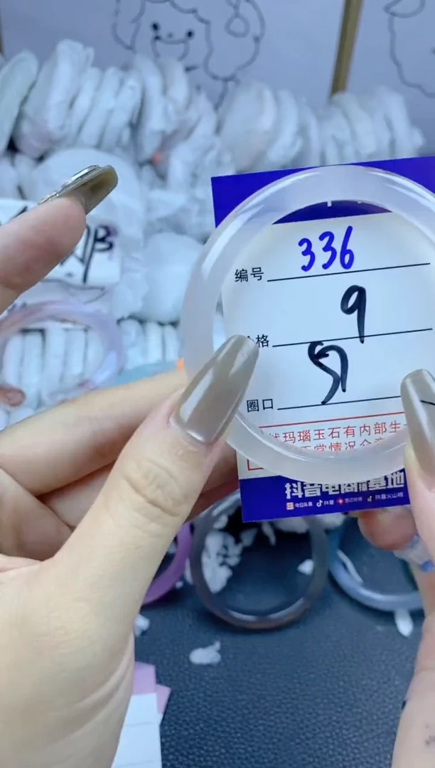 手镯玛瑙/玉髓合金336