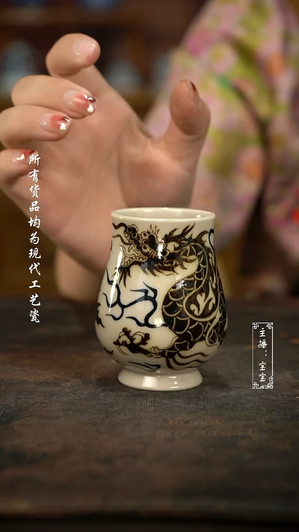 微瑕 福利 高温手绘现代瓷  釉里金凯恩杯