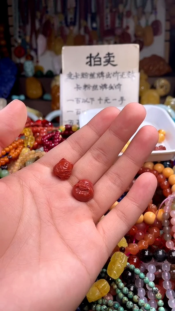 玛瑙/玉髓.未镶嵌(多样性发货只发一件)