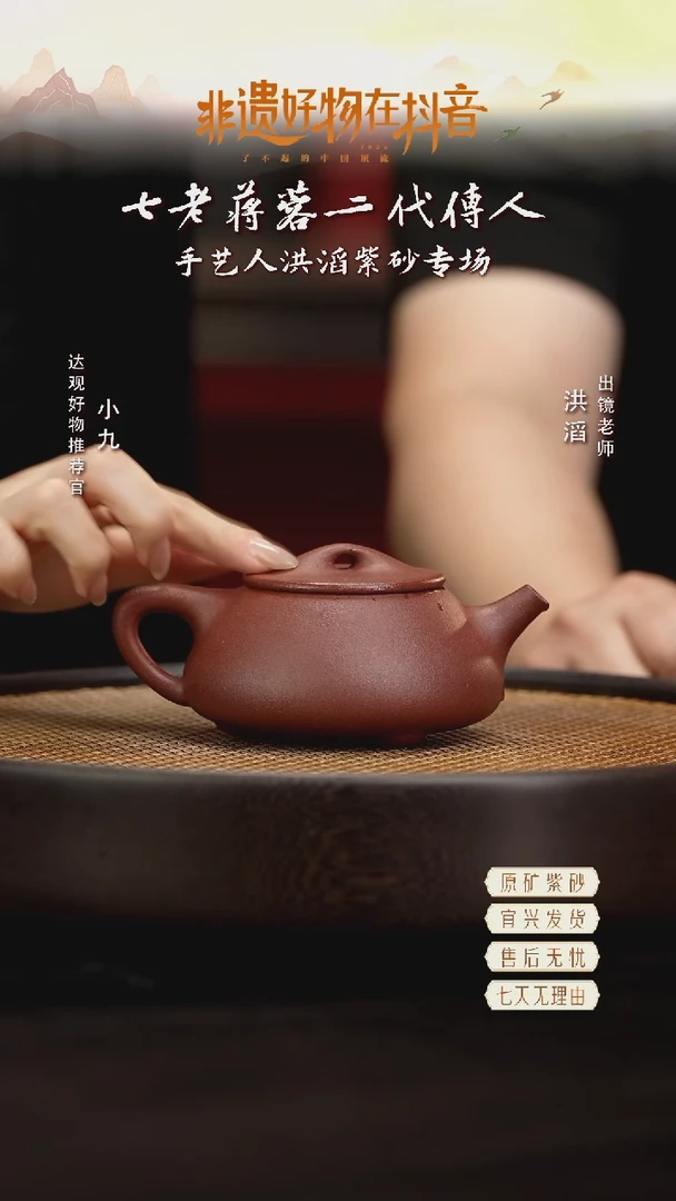 HT洪滔117满瓢桃花泥240cc