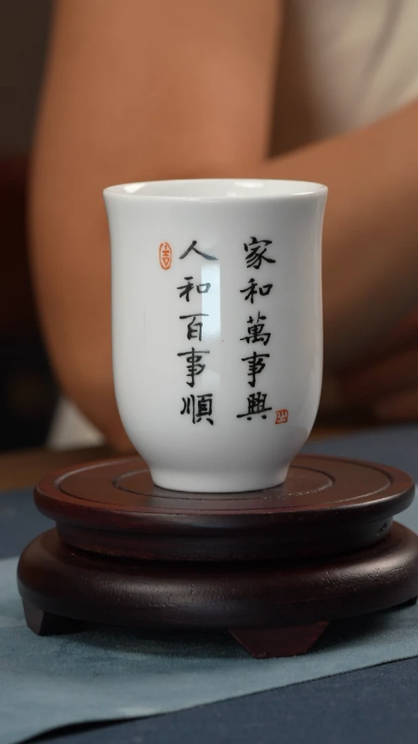 杯子非遗-江会松-题字闻香杯