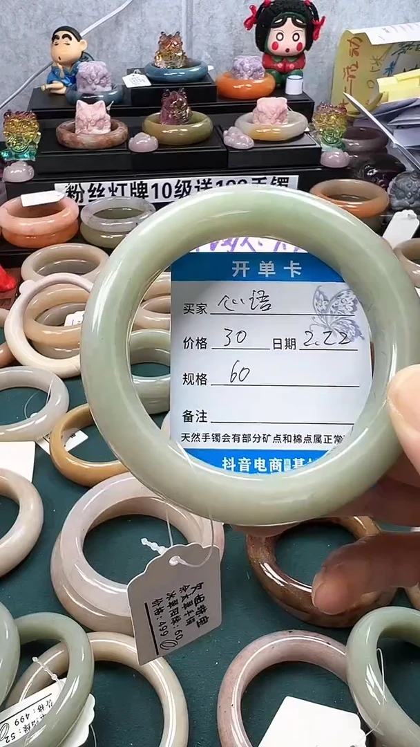 【闪购商品】石英质玉手镯未镶嵌18