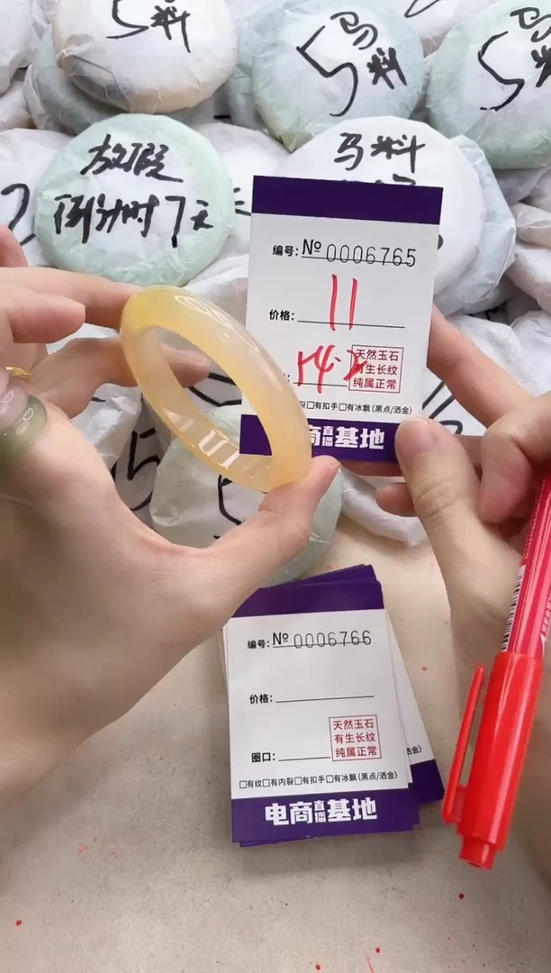 【闪购商品】玛瑙/玉髓手镯未镶嵌6765