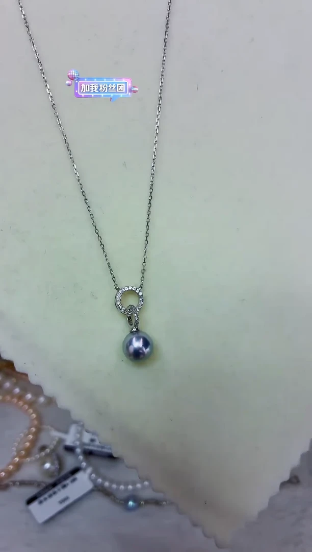 银S925镶嵌DA海水珍珠灰珠吊坠7-8 y498