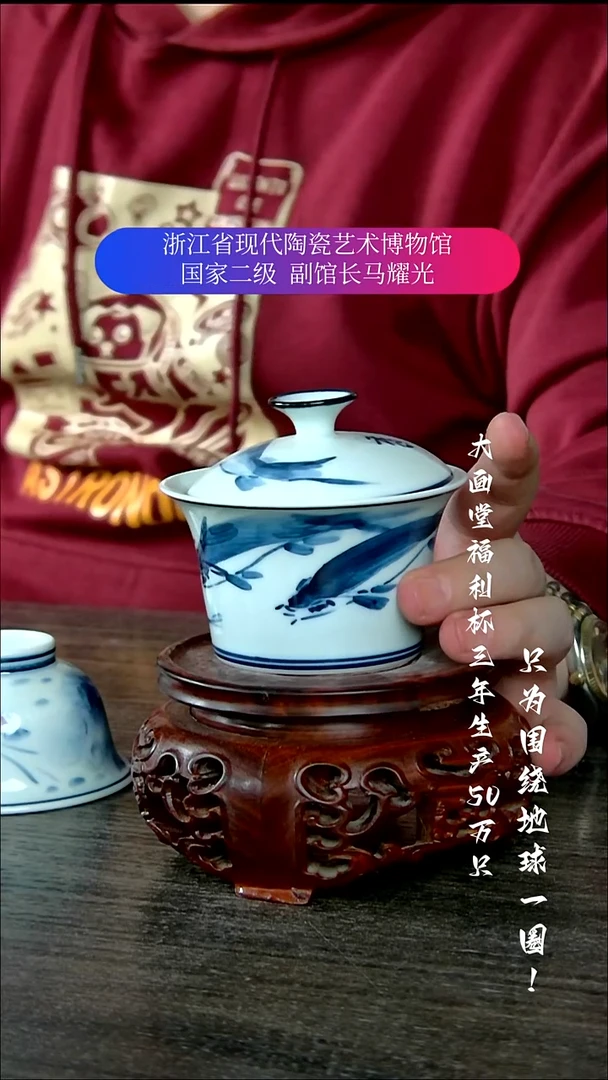 陶瓷景德镇手工手绘