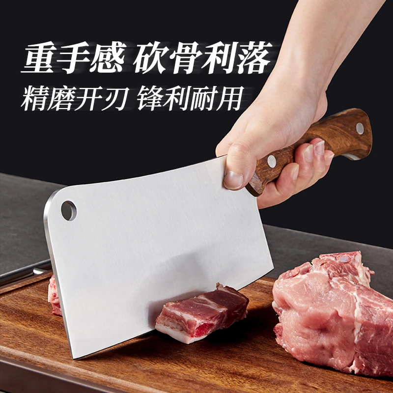 红梨木砍骨刀剁肉