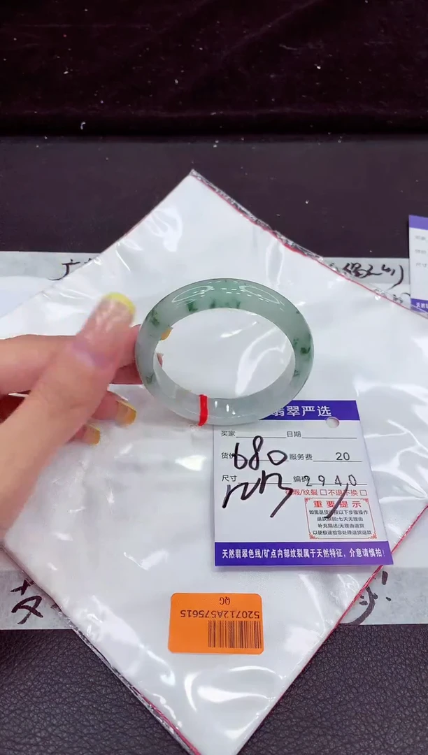 未镶嵌手镯翡翠1111111111111