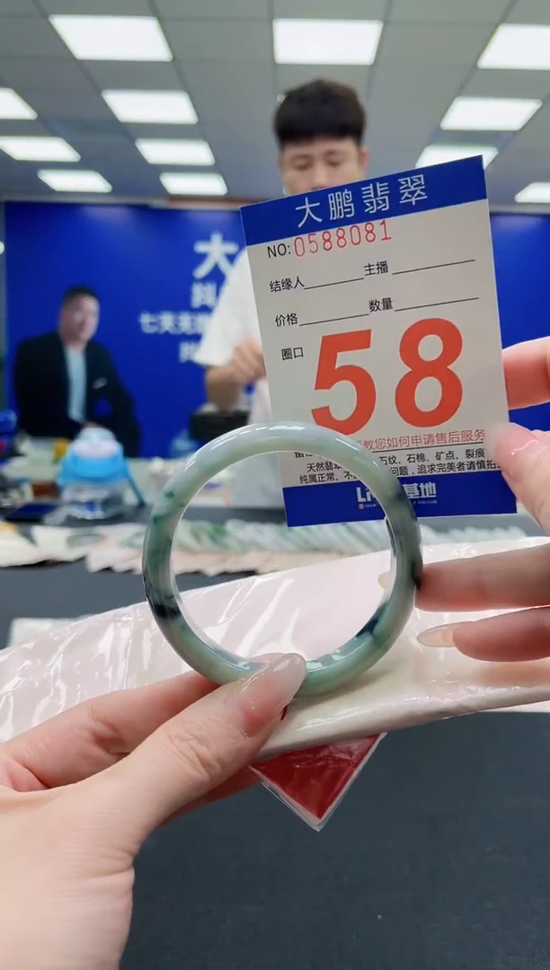 未镶嵌手镯翡翠AAAAAAAAAAAAAAAAAA