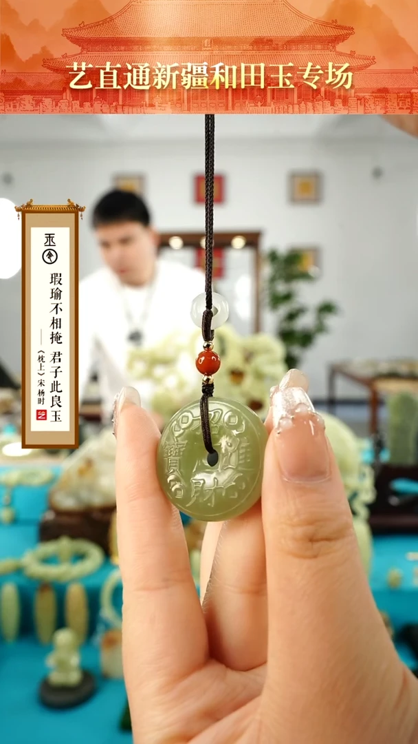 【闪购商品】和田玉挂件未镶嵌招财进宝多样性发发一件