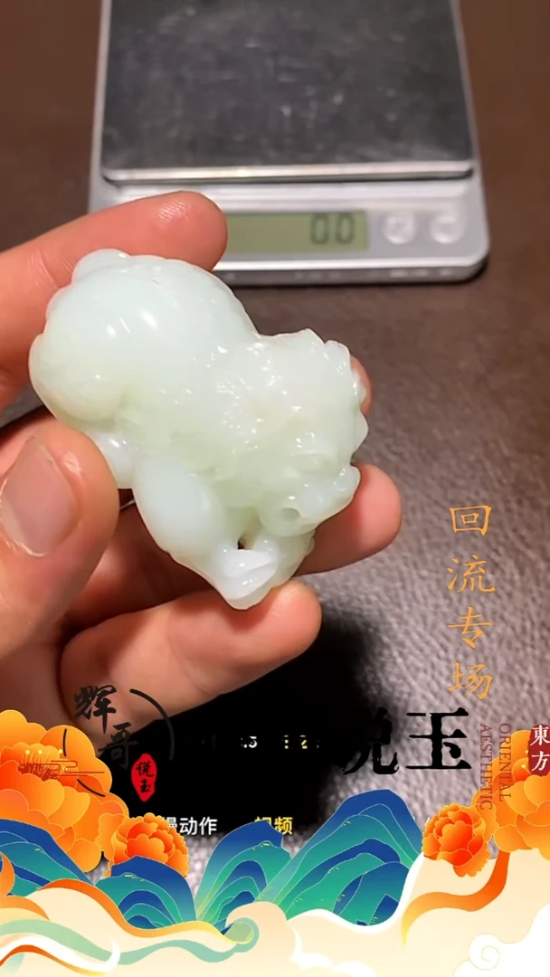 未镶嵌和田玉挂件