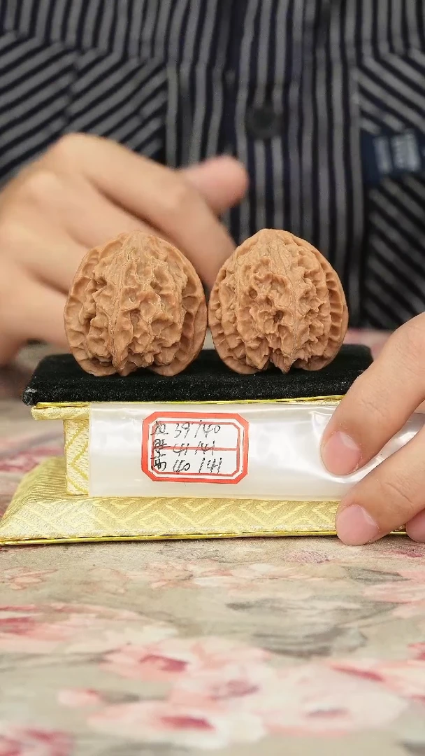 把件文玩核桃苹果园
