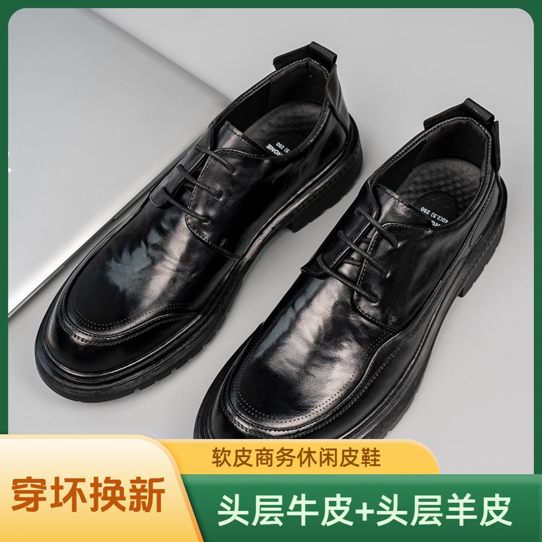 头层牛皮新款男士商务正装休闲皮鞋圆头德比鞋软皮新郎男鞋85651