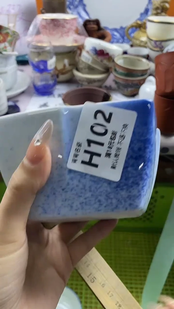 瓷片茶*@默认微瑕，谨慎参拍H102