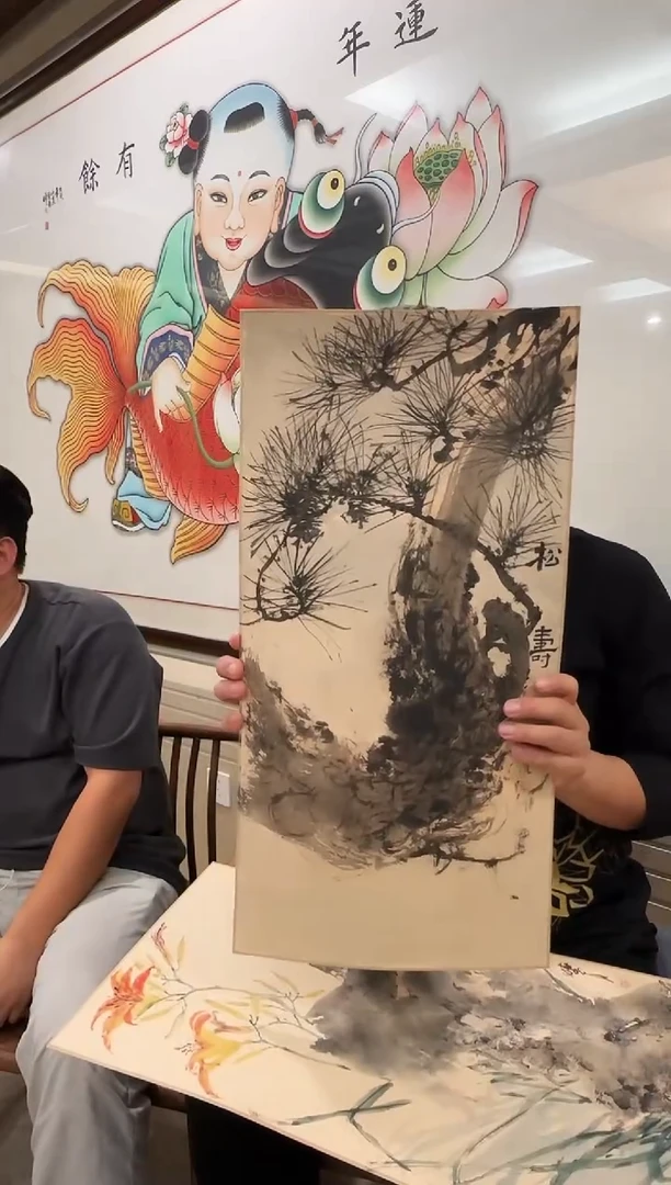 纸本1尹老师国画作品