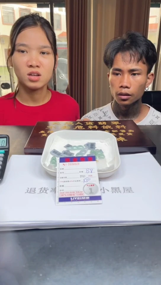 定制翡翠未镶嵌未抛光毛货多样性发其一拍一发一8529配金扣