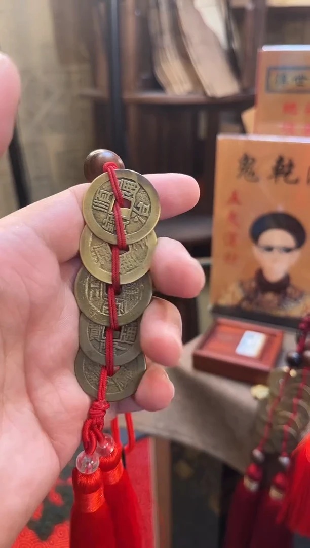 铜顺康雍乾嘉 挂饰