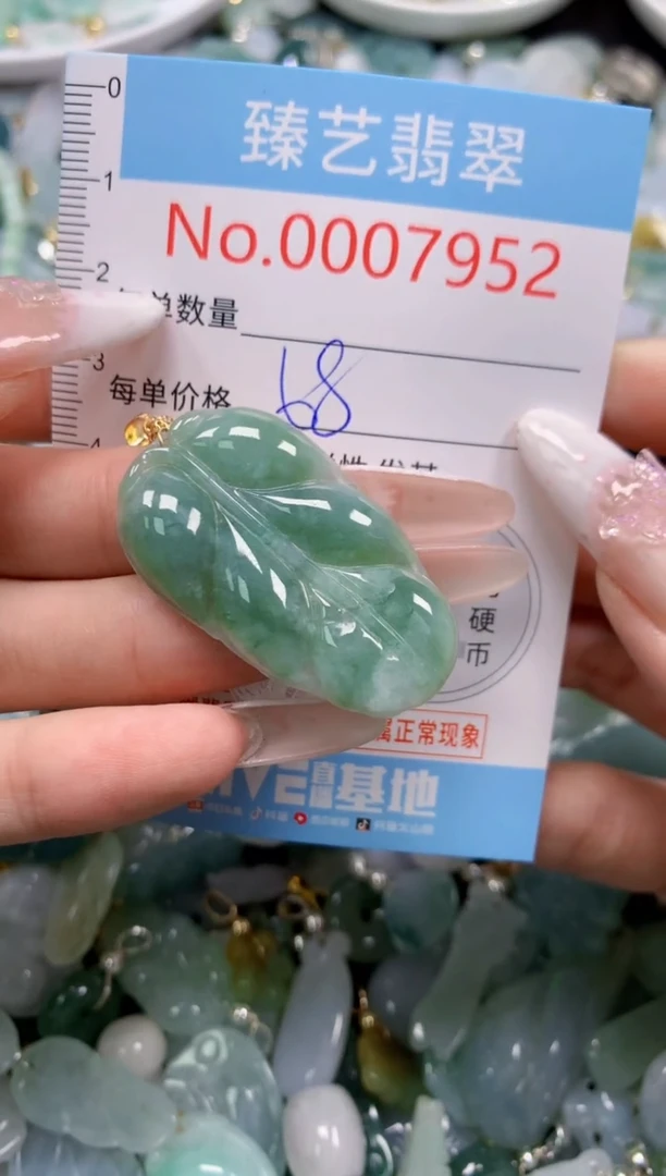 翡翠未镶嵌颈饰7952