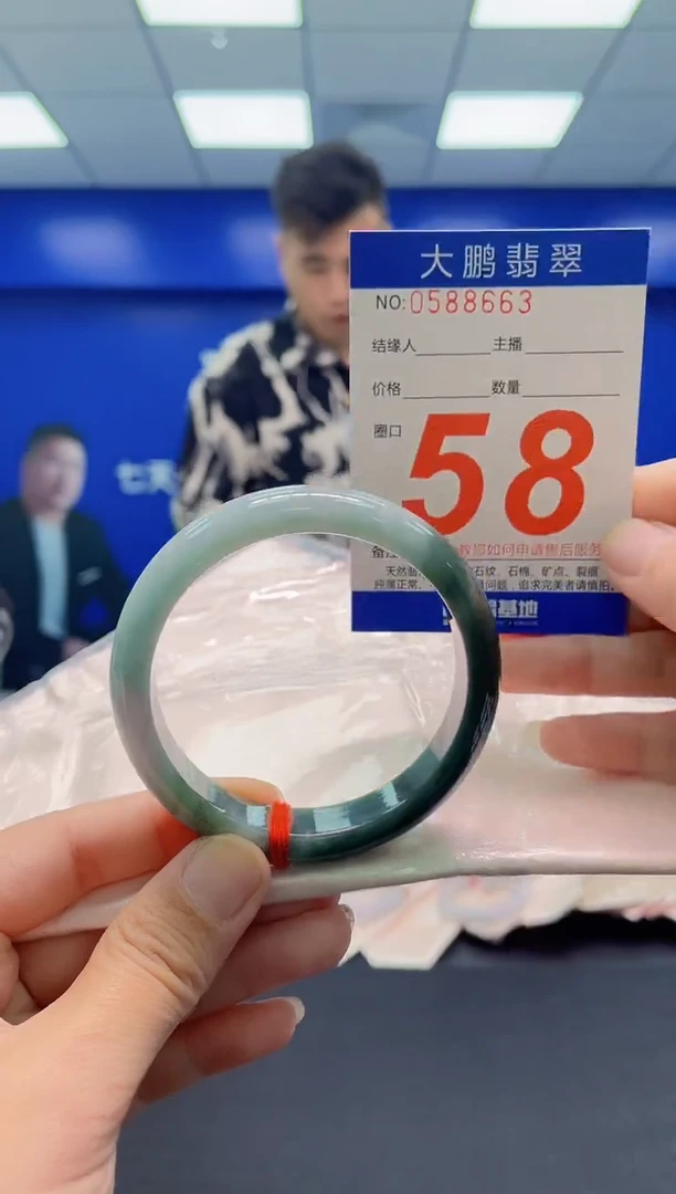 未镶嵌手镯翡翠AAAAAAAAA