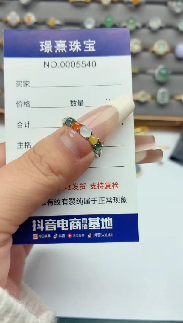 银S925镶嵌戒指翡翠.