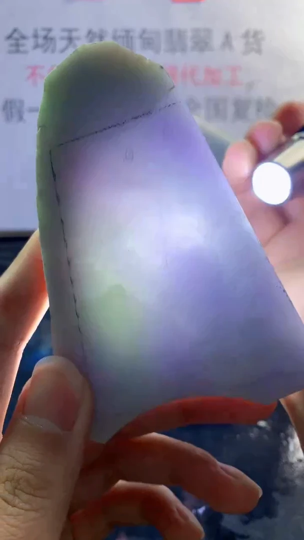 未镶嵌裸石翡翠天然缅甸翡翠A货FC101