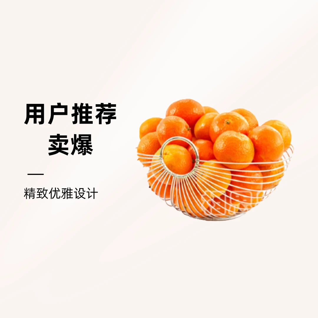 无品牌广西砂糖柑500g