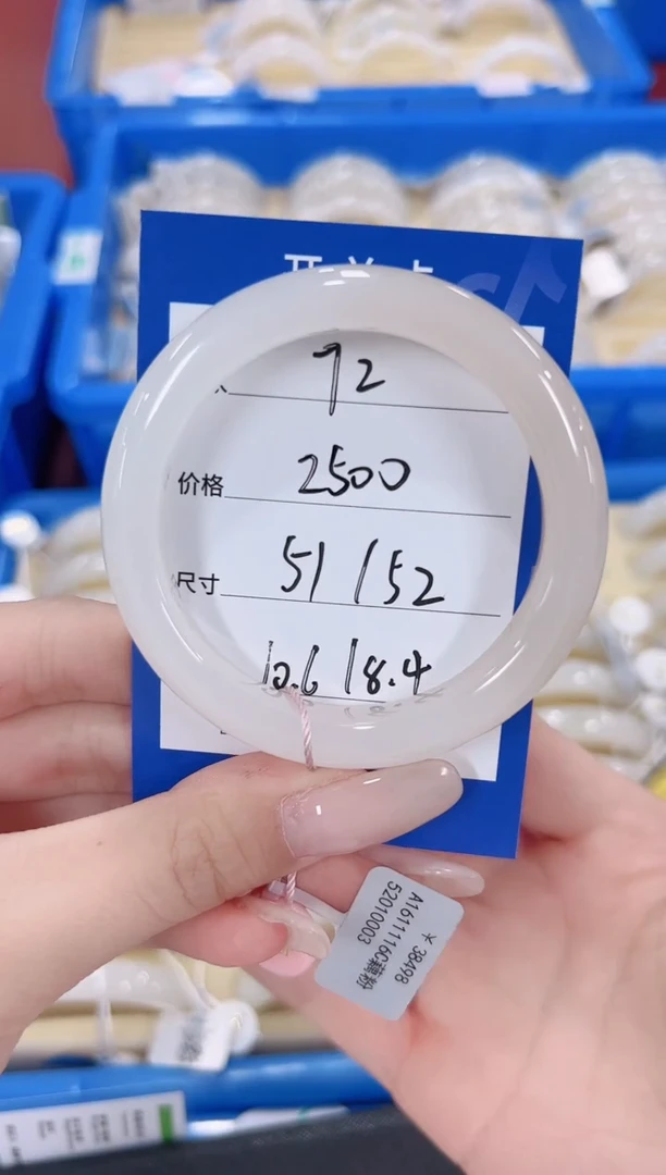 未镶嵌手镯和田玉72粉白