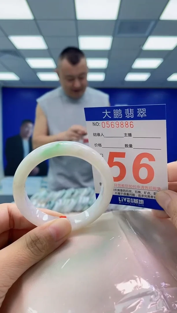 未镶嵌手镯翡翠AAAAAAAAAA