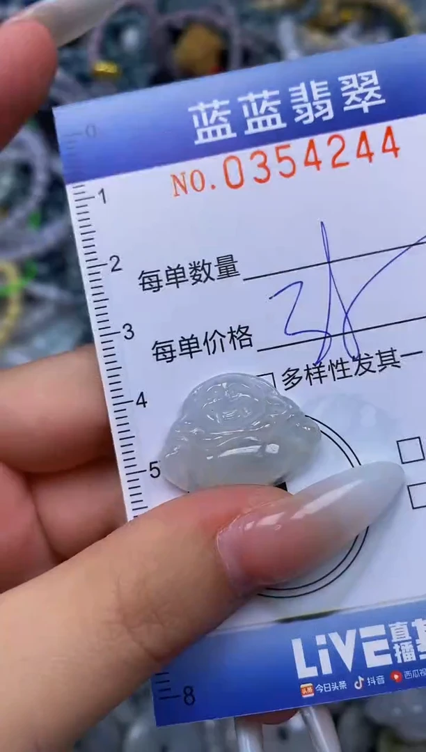 颈饰未镶嵌翡翠闪购0354244