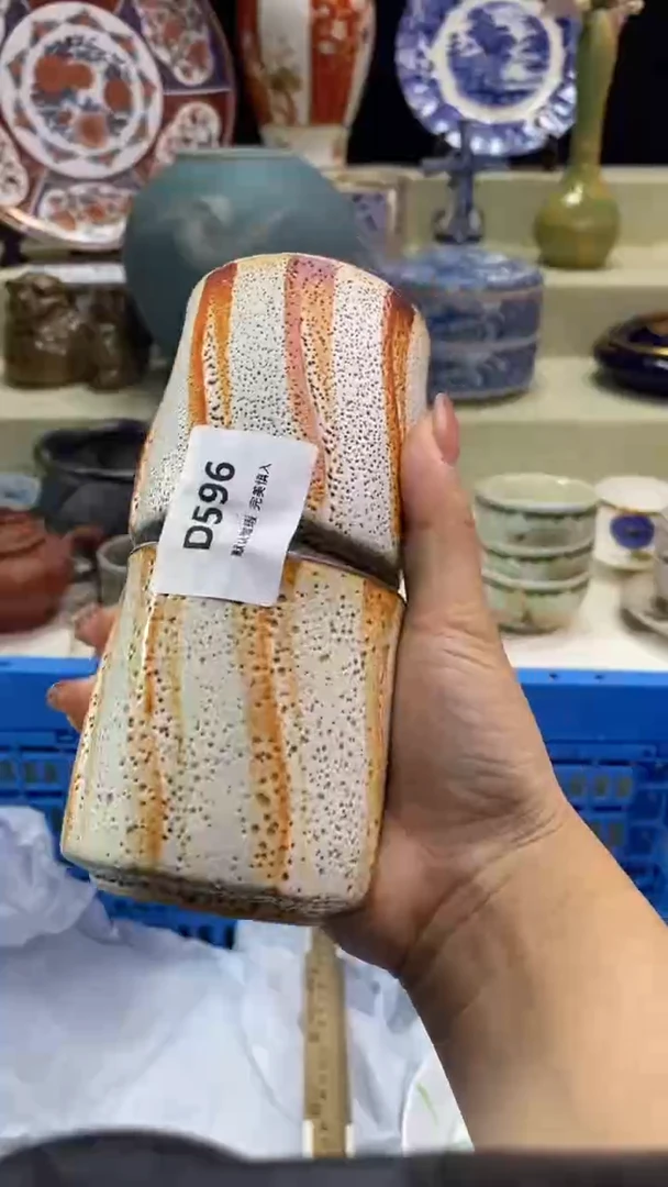 其他自**功瓷片 默认微瑕 完美慎入596