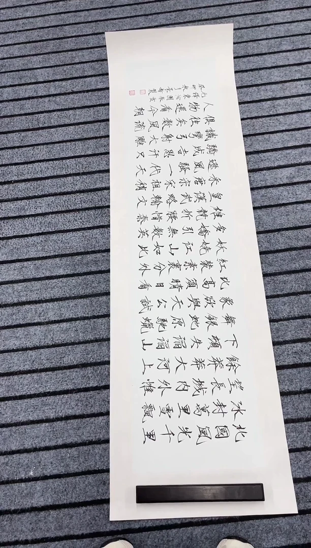 精品四尺对开书法