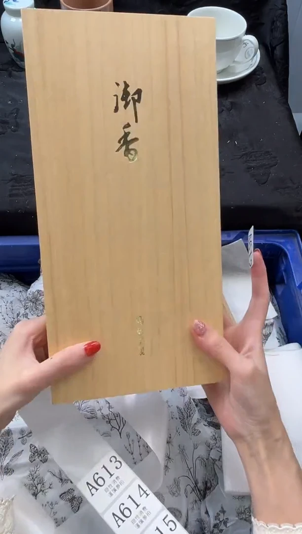 瓷片请***贝       A612*
