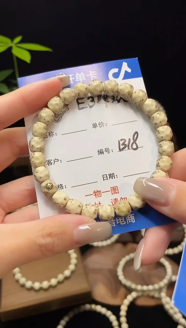 星月菩提吊坠如**年9改全手工无相满镶嵌款A18