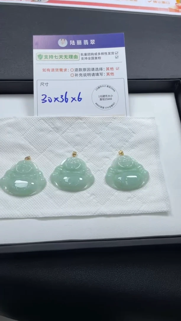 18K金镶嵌挂件翡翠绿底佛公多样性发其一对CP配绳14