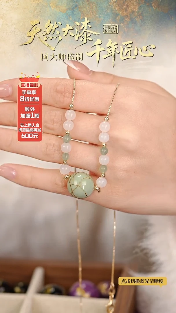 髹新1.5哥窑开片真非遗大漆锁骨链