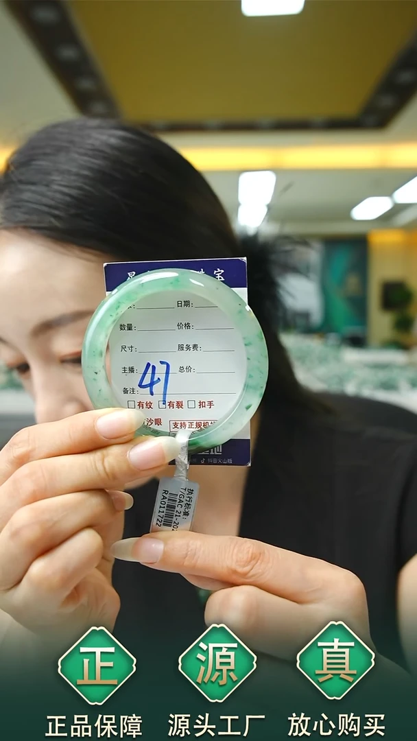 未镶嵌手镯石英质玉54+47