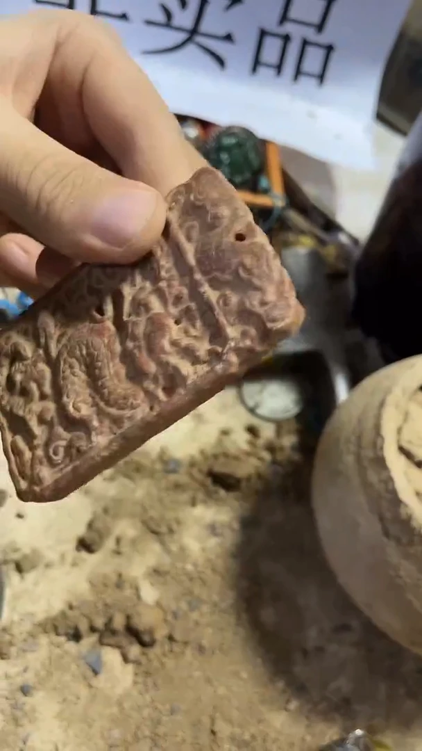 硅化玉珠宝奇石未镶嵌25