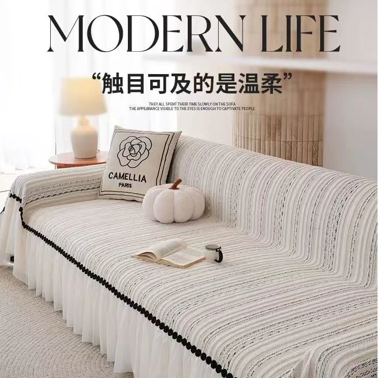 【寻暮花边】轻奢简约加厚裙边沙发盖布防滑防猫抓一片式小清新盖巾