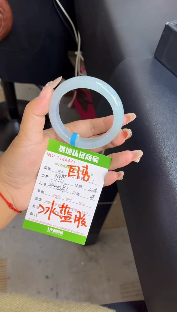 未镶嵌手镯翡翠多人
