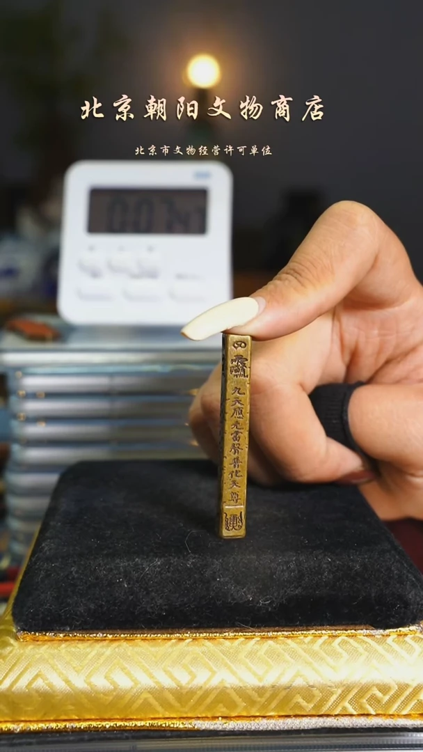 铜?****✨花钱--------------10054