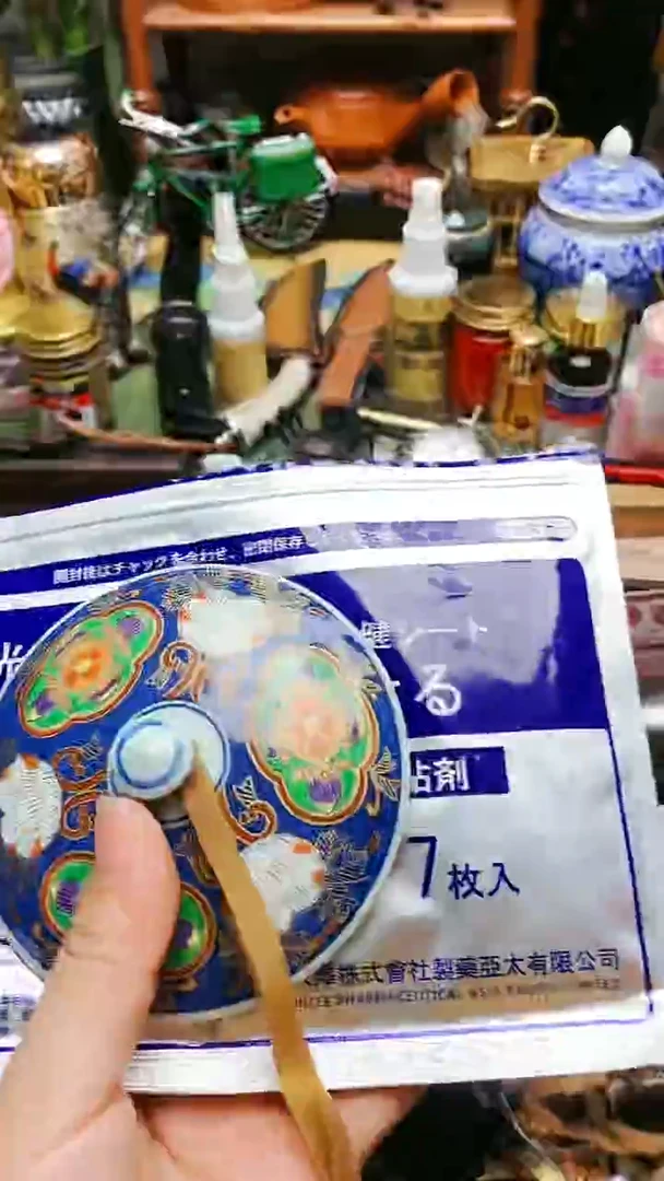 瓷器茶具品  工艺美术