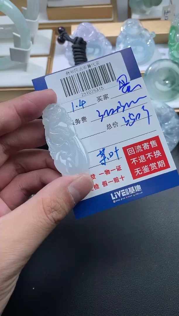 未镶嵌定制翡翠蛋*猪251025315