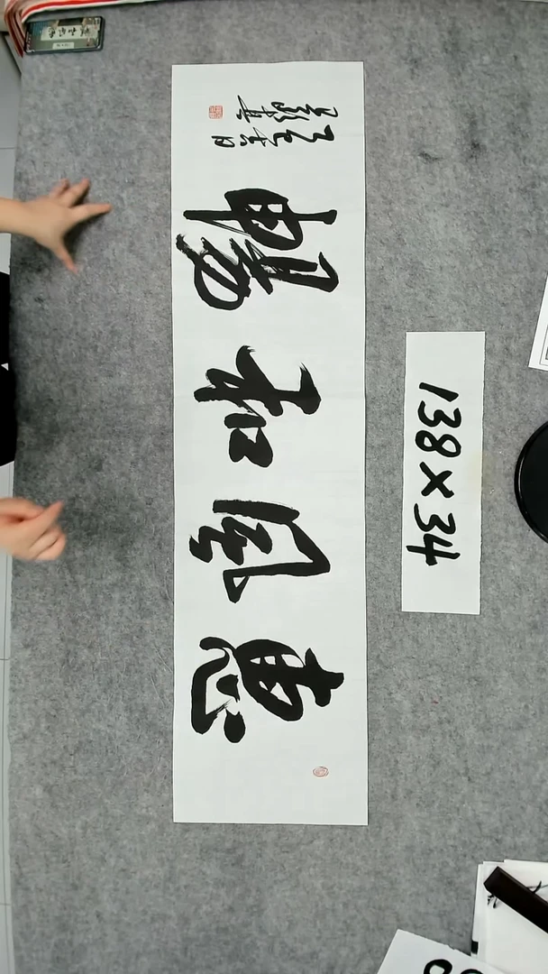 书法吕老师书法作品