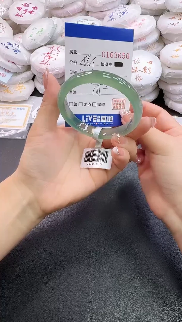 手镯玛瑙/玉髓未镶嵌3650