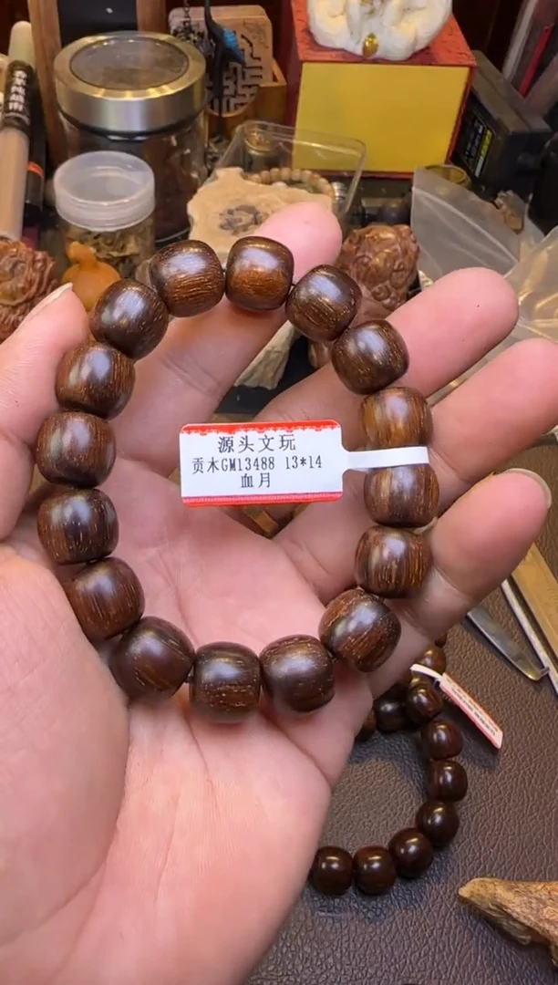 木13488贡木血月单圈老型14mm